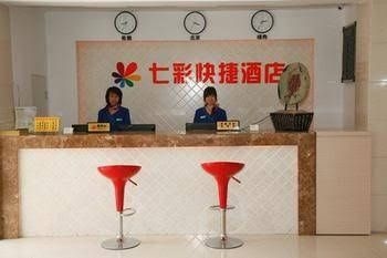 Qicai Express Hotel0
