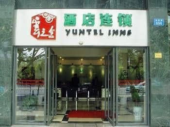 Yuntel Inns Yuntel Inns