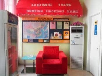 Home Inn - Changsha Stadium Branch Home Inn - Changsha Stadium Branch