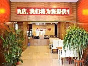 City 118 Hotel Binzhou City 118 Hotel Binzhou