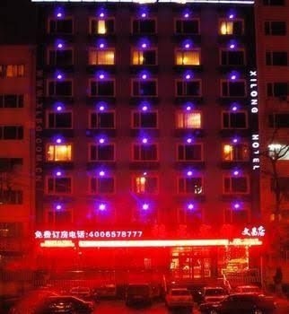 Harbin Xilong Hotel Wen Chang Branch2