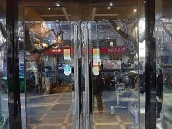 Nanjing Kending Boutique Lovers Jiangning 1 Hotel Nanjing Kending Boutique Lovers Jiangning 1 Hotel