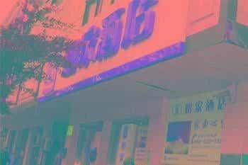 Home Inn Fuqin - Chengdu Home Inn Fuqin - Chengdu