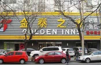 Jintai Home Tonghuayuan - Beijing Jintai Home Tonghuayuan - Beijing