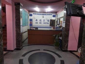 Beijing Ande Hotel1