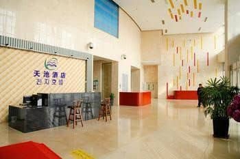 Tianchi Garden Hotel Tianchi Garden Hotel