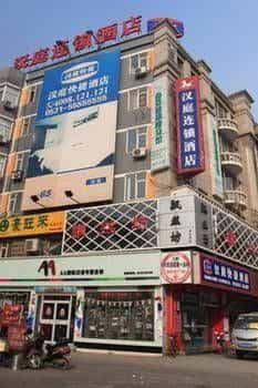 Hanting Hotel Jiefangqiao - Jinan Hanting Hotel Jiefangqiao - Jinan