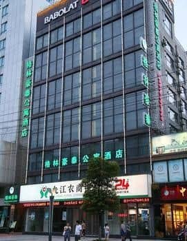 Green Tree Inn - Jiujiang Baibaoli Green Tree Inn - Jiujiang Baibaoli