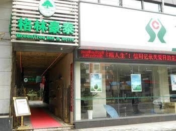 Green Tree Inn - Jiujiang Baibaoli2