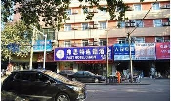 Fast Hotel Chain - Ma'anshan Railway Station4