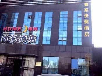 Home Inn- Qingdao Haier Road Branch Home Inn- Qingdao Haier Road Branch