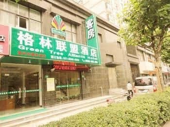 Green Alliance Shanghai Fuxing East Road Bund Green Alliance Shanghai Fuxing East Road Bund