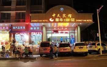 Zhongtian Hotel-qingdao Zhongtian Hotel-qingdao