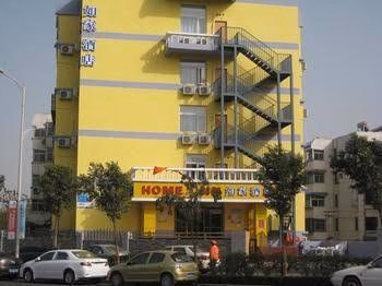 Home Inn - Jinan Yuhan Road Branch0
