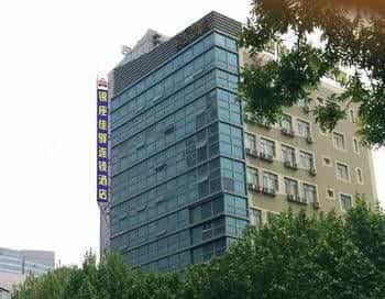 Grace Inn Weifang Dongfeng Street Yaxing Bridge Grace Inn Weifang Dongfeng Street Yaxing Bridge