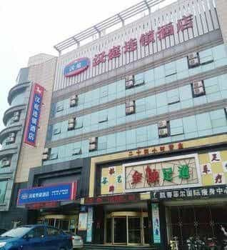 Hanting Express Linyi Railway Station Branch Hanting Express Linyi Railway Station Branch