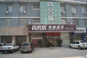 Thank Hotel Laiwu Luzhong East Street Thank Hotel Laiwu Luzhong East Street