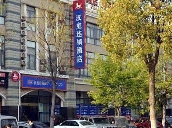 Hanting Express Hanting Express