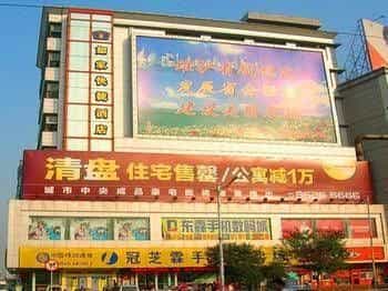 Home Inn Baotuquan Road Home Inn Baotuquan Road