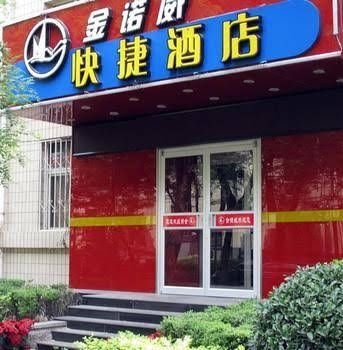 Jinnuowei Express Hotel1