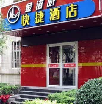 Jinnuowei Express Hotel Jinnuowei Express Hotel