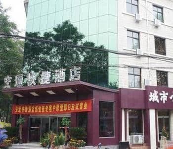 Jiaotong Inn Jiaotong Inn
