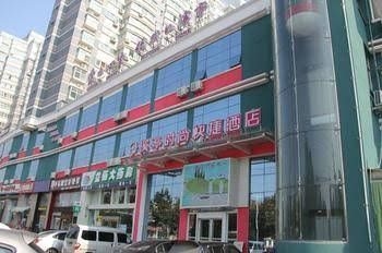 Xiting Fashion Express Hotel3