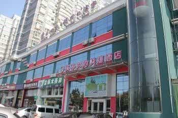Xiting Fashion Express Hotel Xiting Fashion Express Hotel