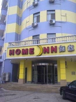 Home Inn Home Inn