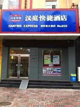 Hanting Express Hanting Express
