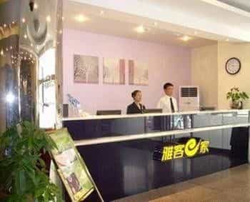 Yake E Home Express Hotel Yake E Home Express Hotel
