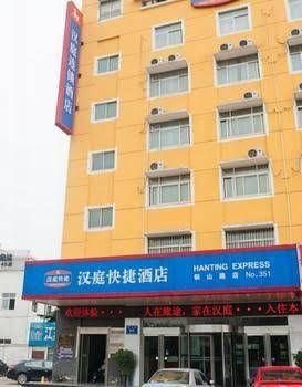 Hanting Hotel1