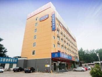 Hanting Hotel Hanting Hotel