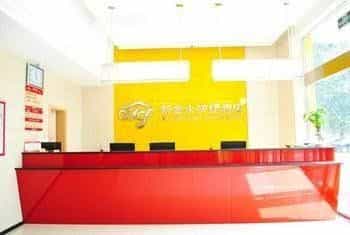 Xinjinyong Express Hotel Xinjinyong Express Hotel