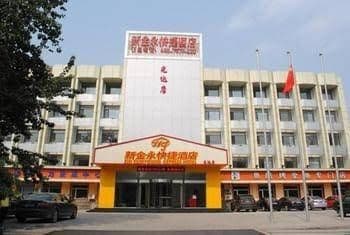 Xinjinyong Express Hotel Xinjinyong Express Hotel