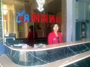 Cangzhou Ai 8 Shishang Hotel Cangzhou Ai 8 Shishang Hotel