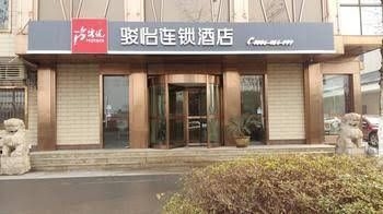 Shangjia Express Hotel3