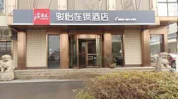 Shangjia Express Hotel Shangjia Express Hotel