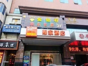 Home Inn Xianyang Leyu South Road Home Inn Xianyang Leyu South Road