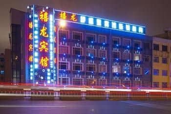 Harbin Xilong Hotel Gong Bin Road Branch Harbin Xilong Hotel Gong Bin Road Branch