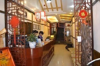 Zhengfu Caotang Decent Hostel - Chengdu2