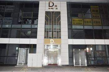 Yuxuan Theme Apartment3