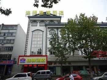 Jiayi Hotel Jiayi Hotel