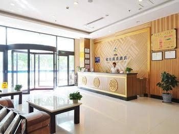 Oujia Business Hotel1