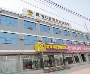 Galaxy Vanguard Boutique Hotel0
