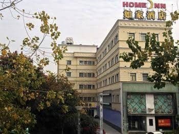 Home Inn Suzhou Road Pedestrian Branch Home Inn Suzhou Road Pedestrian Branch
