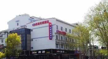 Hanting Inn - Yangzhou Golden Eagle Plaza Branch Hanting Inn - Yangzhou Golden Eagle Plaza Branch
