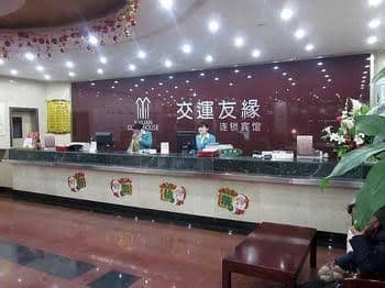 Yantai Jiaoyunyouyuan Hotel Sanzhan Yantai Jiaoyunyouyuan Hotel Sanzhan