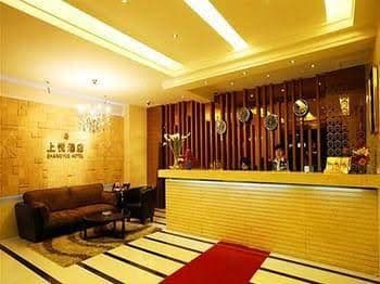 Shang Yue Hotel Shang Yue Hotel