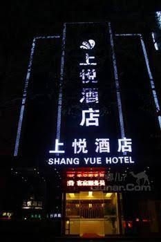 Shang Yue Hotel1